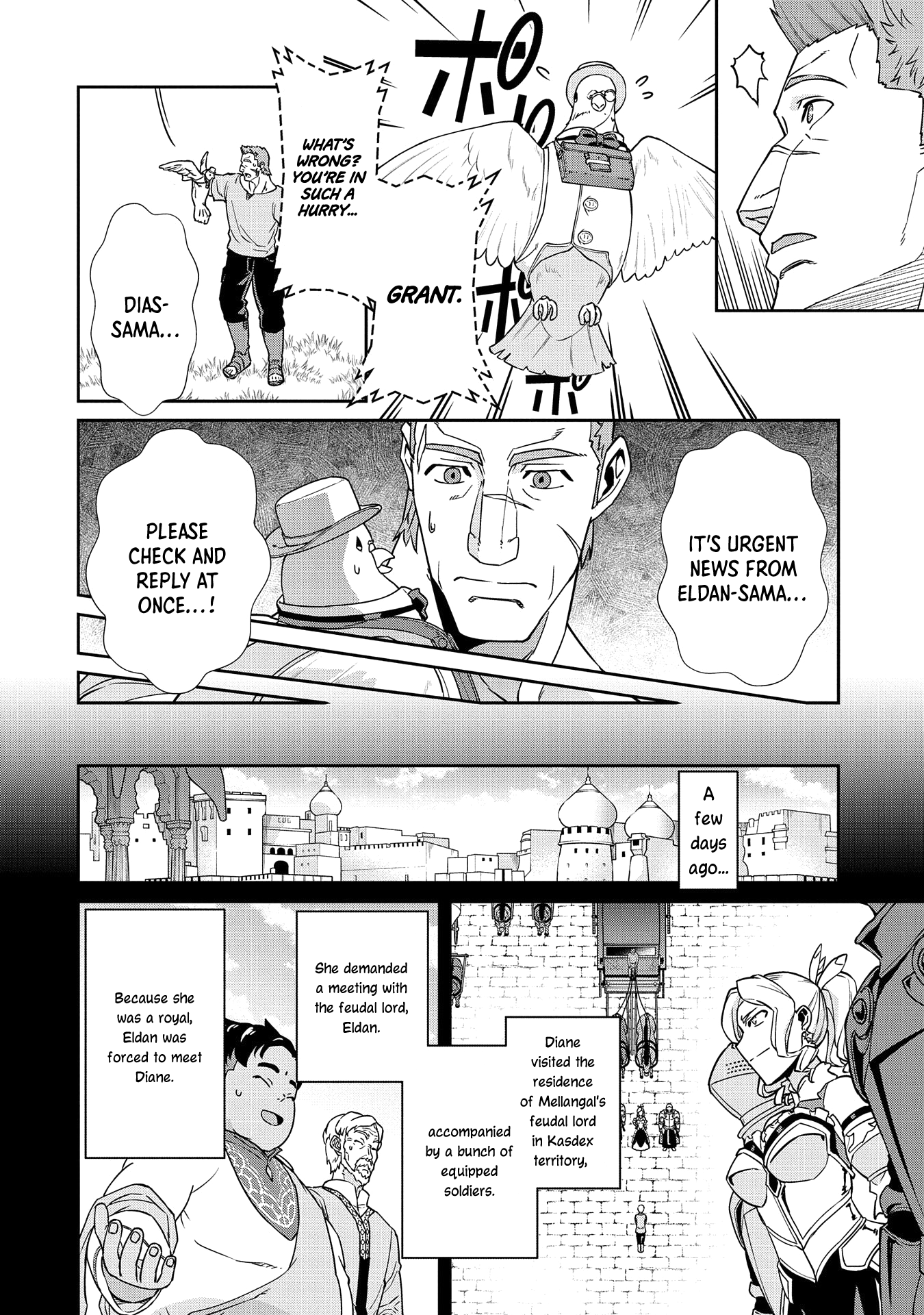 Nanase-kun's Vocation Chapter 18 10